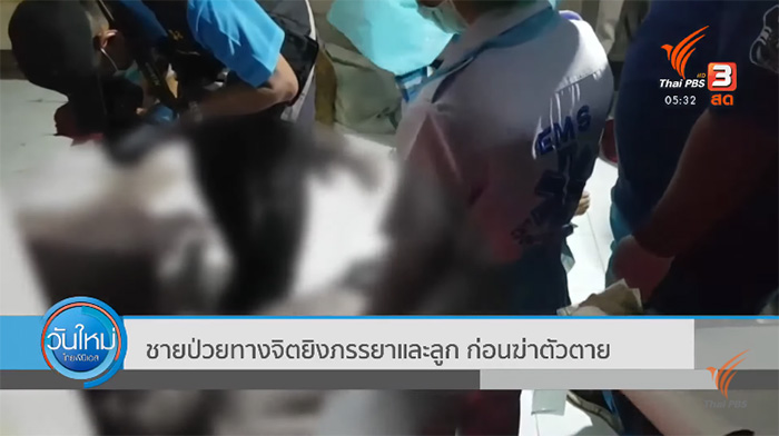 ภาพข่าว เสี่ยรับซื้อขี้ยาง ภาพข่าว เสี่ยรับซื้อขี้ยาง