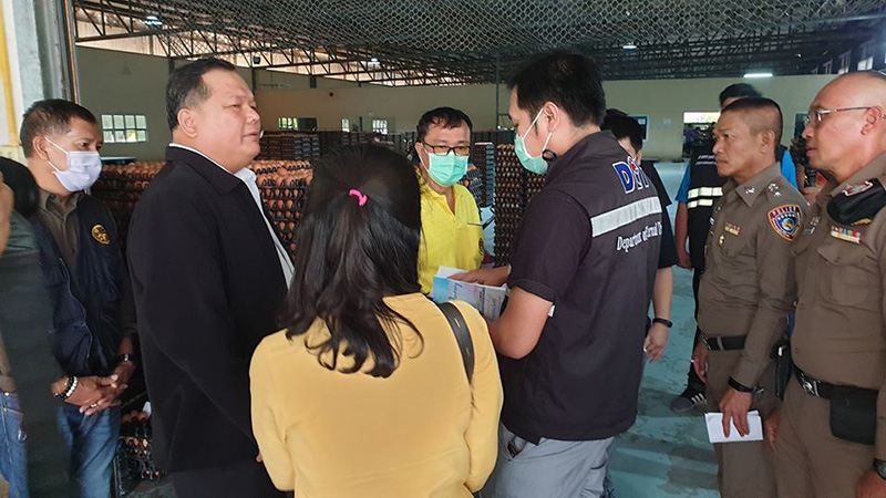 ส.ส. พปชร. ส.ส. พปชร.