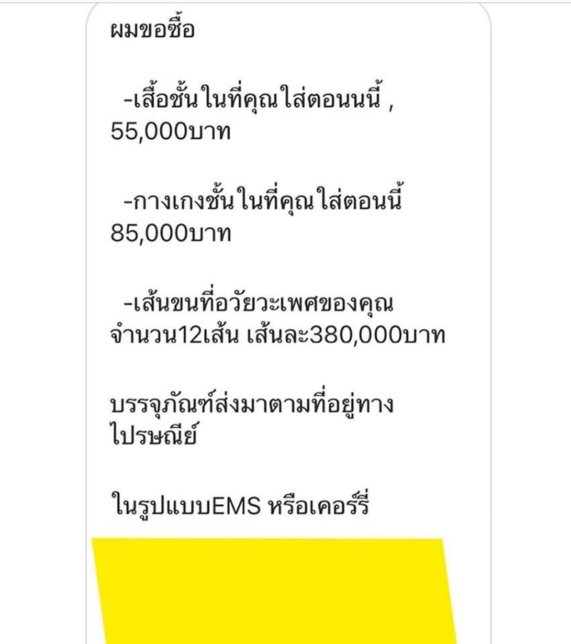 ดาราสาว ดาราสาว