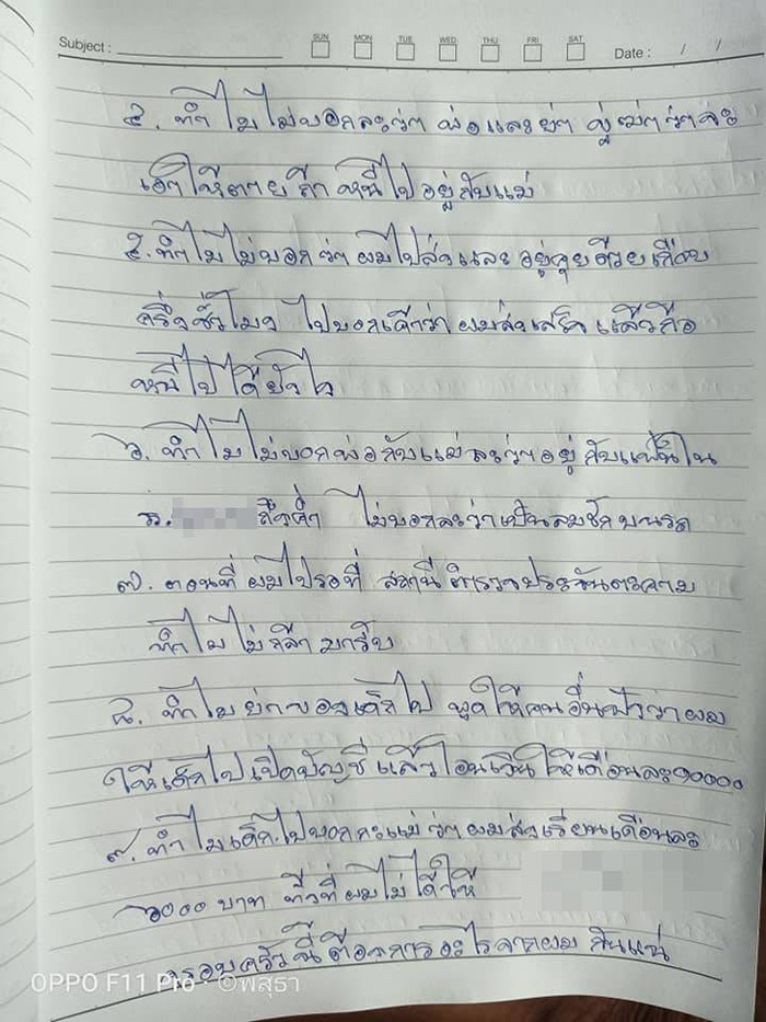 ภาพข่าวหนุ่มยิงตัวเองดับ ภาพข่าวหนุ่มยิงตัวเองดับ