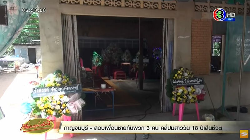 ภาพข่าวพ่อจำใจเผาศพลูกสาว ภาพข่าวพ่อจำใจเผาศพลูกสาว