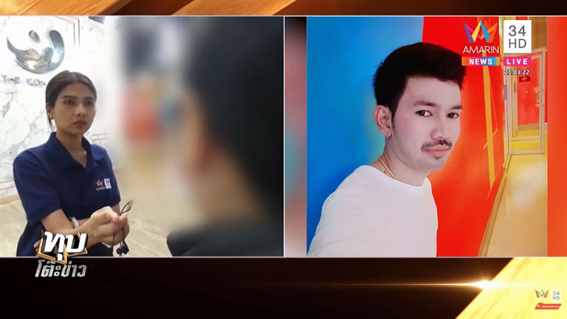 หนุ่มยิงเมียเก่าในเซ็นจูรี่ หนุ่มยิงเมียเก่าในเซ็นจูรี่