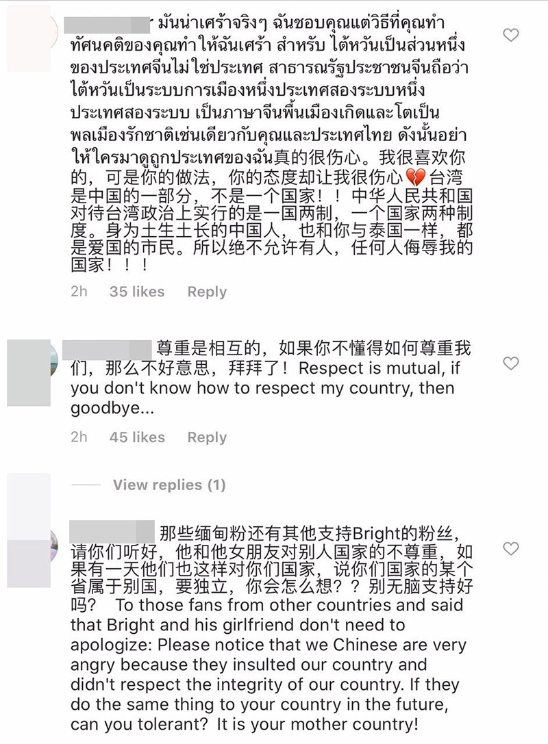 สถานทูตจีน สถานทูตจีน