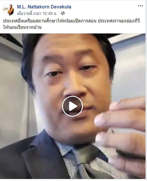 หม่อมปลื้ม หม่อมปลื้ม