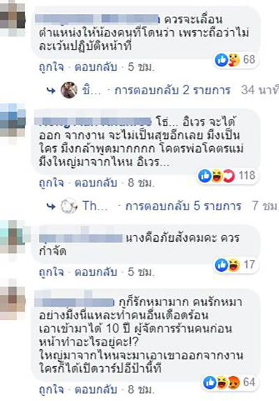 หญิงอุ้มหมาเข้าเซเว่น หญิงอุ้มหมาเข้าเซเว่น