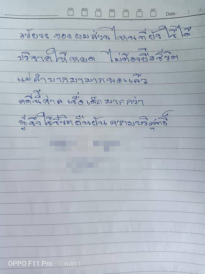 ภาพข่าวหนุ่มยิงตัวเองดับ ภาพข่าวหนุ่มยิงตัวเองดับ