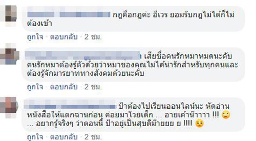 หญิงอุ้มหมาเข้าเซเว่น หญิงอุ้มหมาเข้าเซเว่น