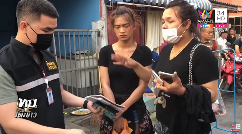 สาวสอง สาวสอง