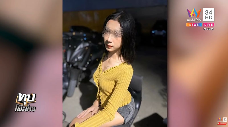 สาวสอง สาวสอง