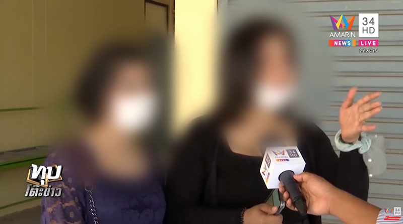 สาวสอง สาวสอง