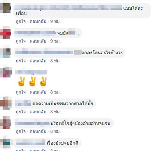 ภาพข่าวหนุ่มยิงตัวเองดับ ภาพข่าวหนุ่มยิงตัวเองดับ