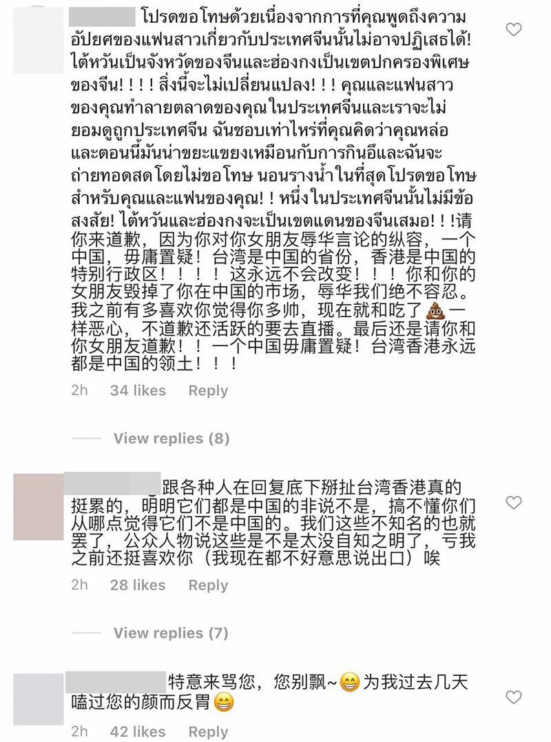 สถานทูตจีน สถานทูตจีน