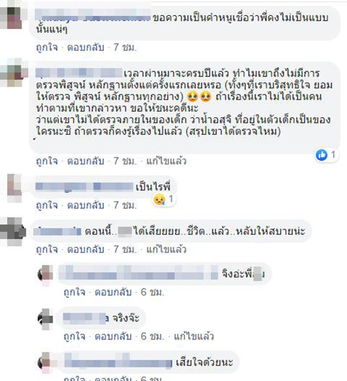 ภาพข่าวหนุ่มยิงตัวเองดับ ภาพข่าวหนุ่มยิงตัวเองดับ