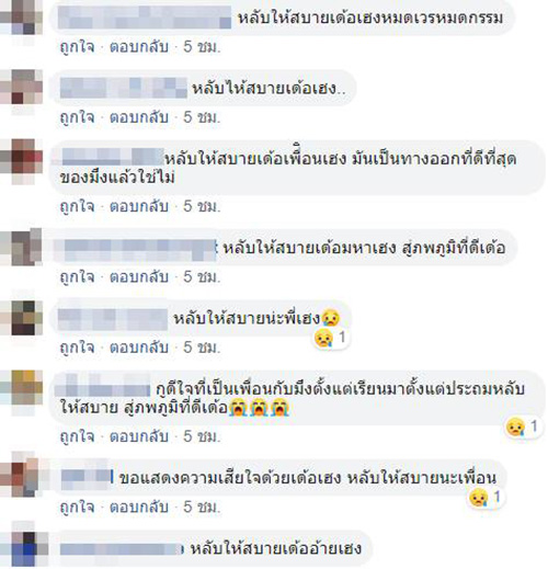 ภาพข่าวหนุ่มยิงตัวเองดับ ภาพข่าวหนุ่มยิงตัวเองดับ