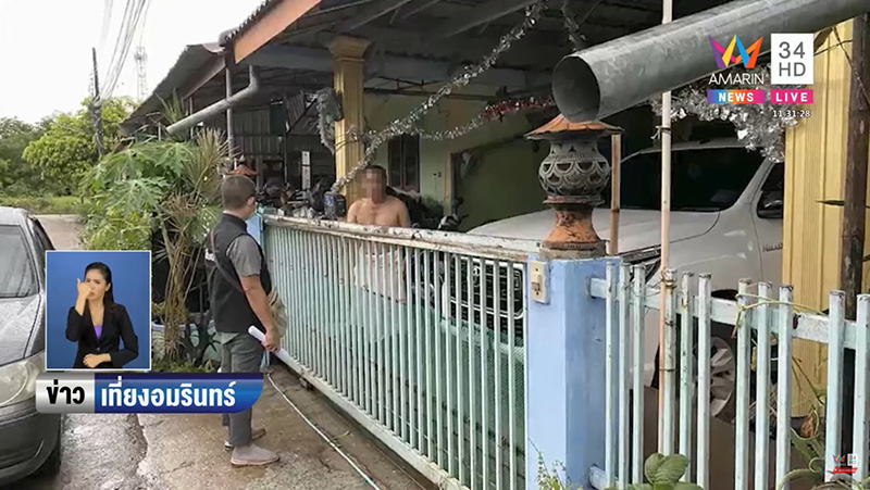 ภาพข่าวครูข่มขืนหลาน ภาพข่าวครูข่มขืนหลาน