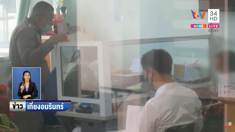 ภาพข่าวครูข่มขืนหลาน ภาพข่าวครูข่มขืนหลาน