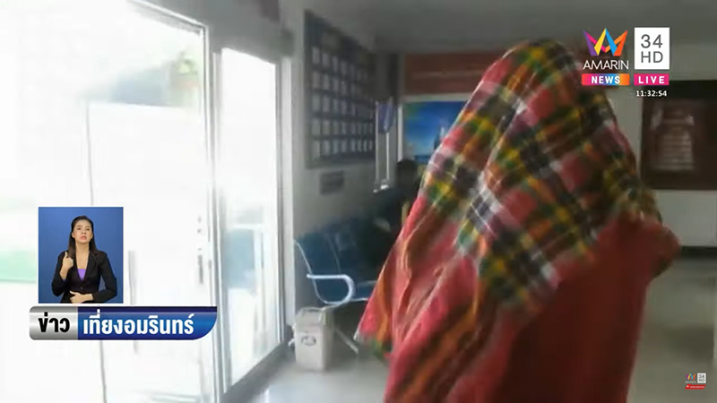 ภาพข่าวครูข่มขืนหลาน ภาพข่าวครูข่มขืนหลาน