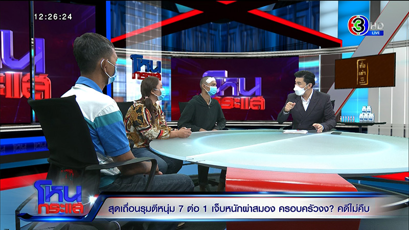 ภาพข่าวหนุ่มถูกรุมกระทืบ ภาพข่าวหนุ่มถูกรุมกระทืบ