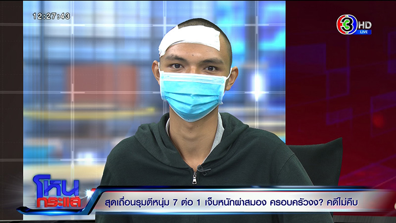 ภาพข่าวหนุ่มถูกรุมกระทืบ ภาพข่าวหนุ่มถูกรุมกระทืบ