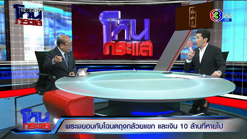 ภาพข่าวพระพยอม ภาพข่าวพระพยอม