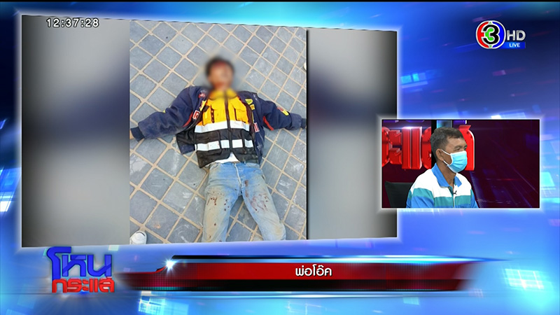 ภาพข่าวหนุ่มถูกรุมกระทืบ ภาพข่าวหนุ่มถูกรุมกระทืบ