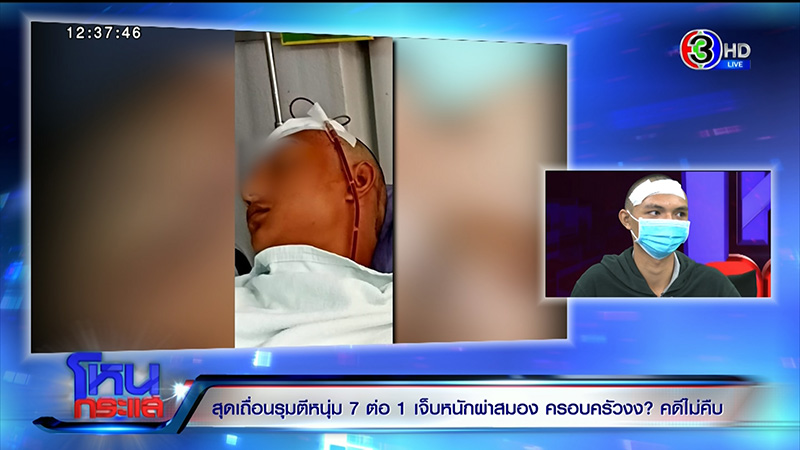 ภาพข่าวหนุ่มถูกรุมกระทืบ ภาพข่าวหนุ่มถูกรุมกระทืบ