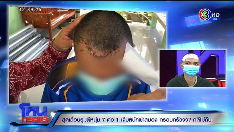 ภาพข่าวหนุ่มถูกรุมกระทืบ ภาพข่าวหนุ่มถูกรุมกระทืบ