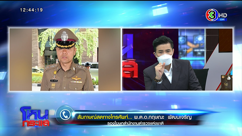 ภาพข่าวหนุ่มถูกรุมกระทืบ ภาพข่าวหนุ่มถูกรุมกระทืบ