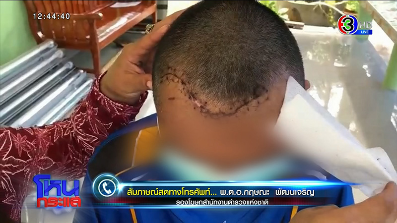 ภาพข่าวหนุ่มถูกรุมกระทืบ ภาพข่าวหนุ่มถูกรุมกระทืบ