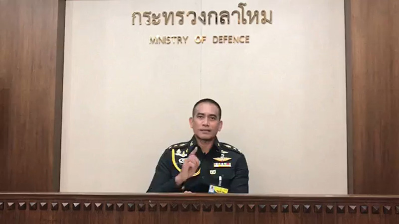 ข้าราชการพลเรือนกลาโหม ข้าราชการพลเรือนกลาโหม