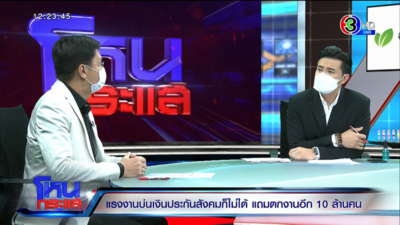 รศ.ดร.จักษ์ พันธ์ชูเพชร รศ.ดร.จักษ์ พันธ์ชูเพชร