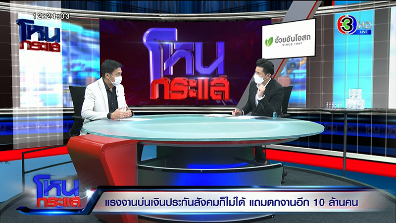 รศ.ดร.จักษ์ พันธ์ชูเพชร รศ.ดร.จักษ์ พันธ์ชูเพชร
