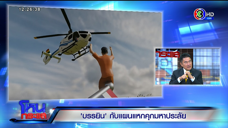 อธิบดีกรมราชทัณฑ์ อธิบดีกรมราชทัณฑ์