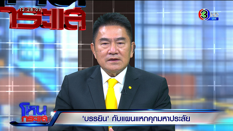 อธิบดีกรมราชทัณฑ์ อธิบดีกรมราชทัณฑ์