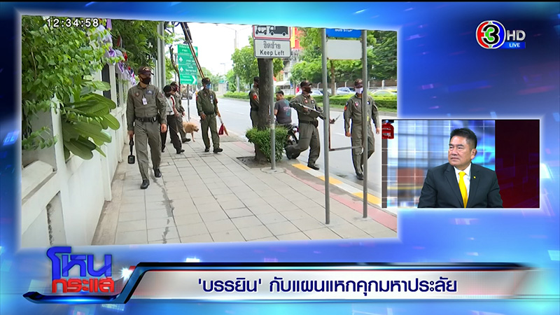 อธิบดีกรมราชทัณฑ์ อธิบดีกรมราชทัณฑ์