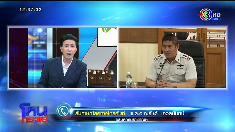 อธิบดีกรมราชทัณฑ์ อธิบดีกรมราชทัณฑ์