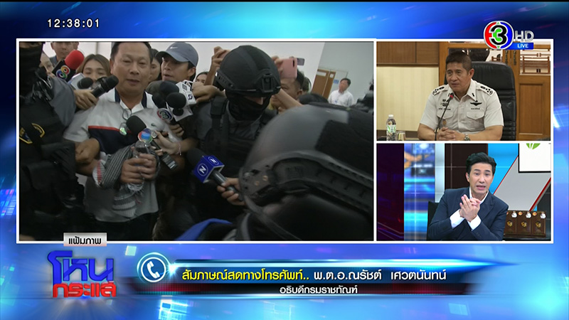 อธิบดีกรมราชทัณฑ์ อธิบดีกรมราชทัณฑ์