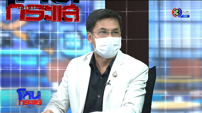 รศ.ดร.จักษ์ พันธ์ชูเพชร รศ.ดร.จักษ์ พันธ์ชูเพชร