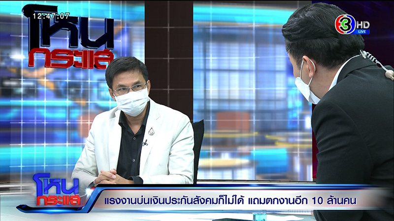 รศ.ดร.จักษ์ พันธ์ชูเพชร รศ.ดร.จักษ์ พันธ์ชูเพชร