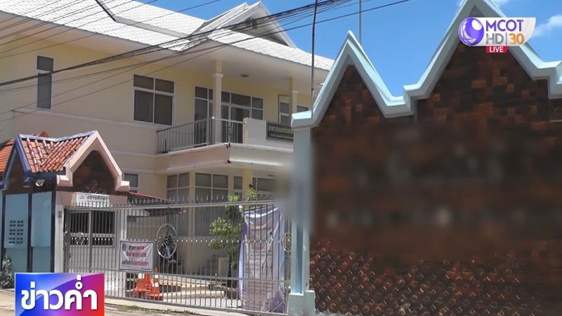 ภาพข่าว ครูแชตหื่นนักเรียนชาย ภาพข่าว ครูแชตหื่นนักเรียนชาย