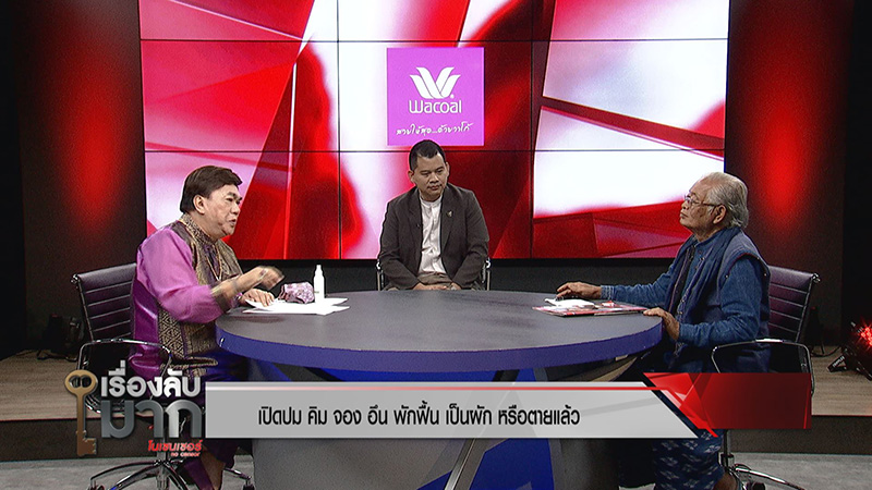 ศ.ดร.ทรงจิต ศ.ดร.ทรงจิต