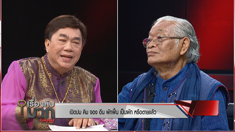 ศ.ดร.ทรงจิต ศ.ดร.ทรงจิต