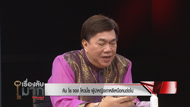 อาจารย์ ม.ดัง อาจารย์ ม.ดัง