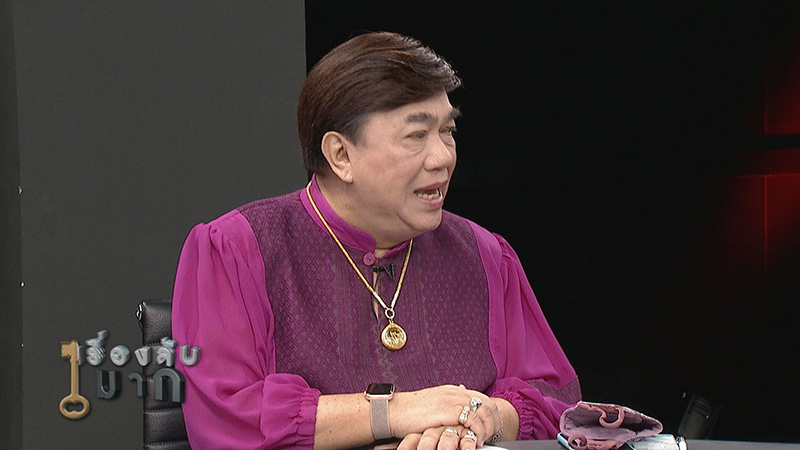 ผู้เชี่ยวชาญ ผู้เชี่ยวชาญ