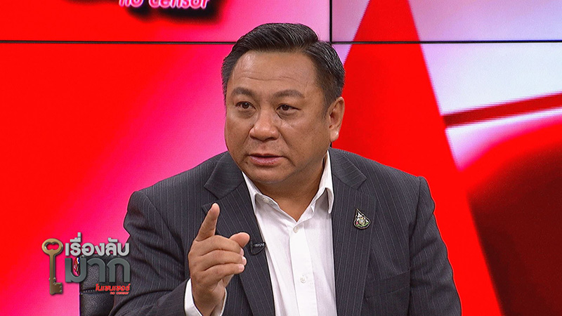 ผู้เชี่ยวชาญ ผู้เชี่ยวชาญ