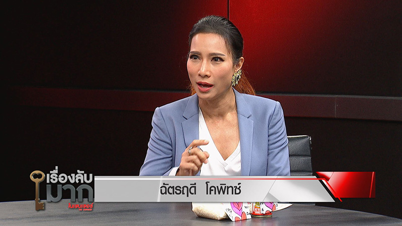 เจ้าของตู้ปันสุข เจ้าของตู้ปันสุข