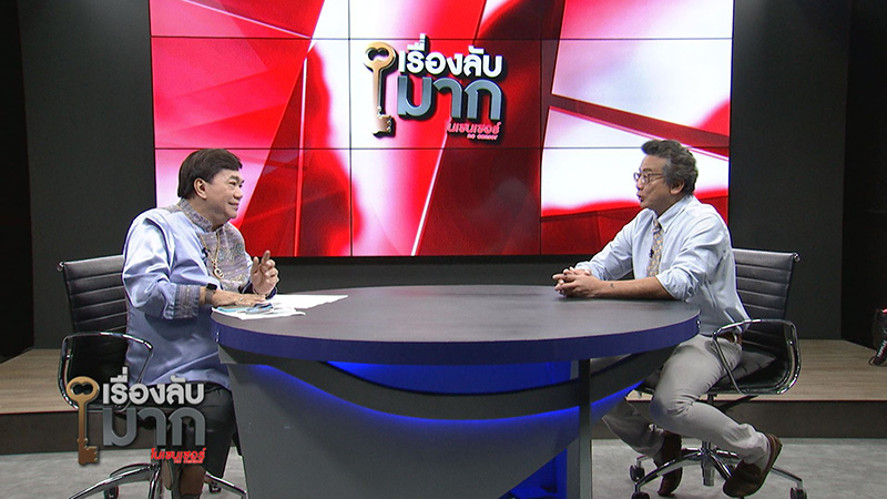 ดร.เสรี วงษ์มณฑา ดร.เสรี วงษ์มณฑา