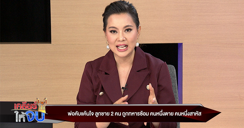 เณรแอ เณรแอ