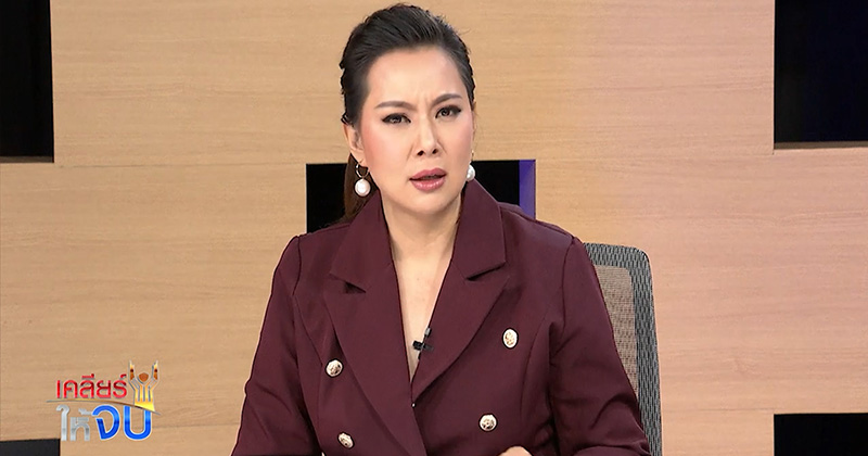 เณรแอ เณรแอ