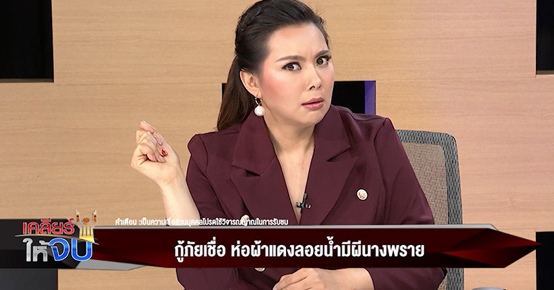 เณรแอ เณรแอ